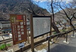 18032024_Samsung Smartphone Galaxy S10 Plus_Japan Tohoku Tour_Way to Fukuroda no Taki00014