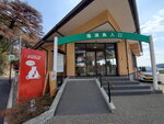 19032024_Samsung Smartphone Galaxy S10 Plus_Japan Tohoku Tour_Matsushima_Fukuura Island00001
