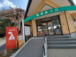 19032024_Samsung Smartphone Galaxy S10 Plus_Japan Tohoku Tour_Matsushima_Fukuura Island00002