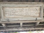 19032024_Samsung Smartphone Galaxy S10 Plus_Japan Tohoku Tour_Matsushima Zuiganji00005