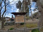 19032024_Samsung Smartphone Galaxy S10 Plus_Japan Tohoku Tour_Matsushima Zuiganji00011