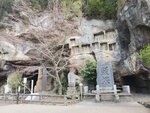 19032024_Samsung Smartphone Galaxy S10 Plus_Japan Tohoku Tour_Matsushima Zuiganji00012