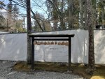 19032024_Samsung Smartphone Galaxy S10 Plus_Japan Tohoku Tour_Matsushima Zuiganji00054