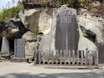 19032024_Samsung Smartphone Galaxy S10 Plus_Japan Tohoku Tour_Matsushima Zuiganji00069