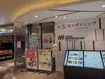 19032024_Samsung Smartphone Galaxy S10 Plus_Japan Tohoku Tour_Sendai_ANA Holiday Inn Hotel Morning00033