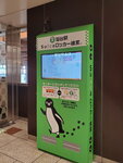 19032024_Samsung Smartphone Galaxy S10 Plus_Japan Tohoku Tour_Sendai_ANA Holiday Inn Hotel Morning00036