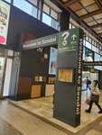 19032024_Samsung Smartphone Galaxy S10 Plus_Japan Tohoku Tour_Sendai_ANA Holiday Inn Hotel Morning00042