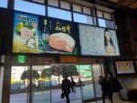 19032024_Samsung Smartphone Galaxy S10 Plus_Japan Tohoku Tour_Sendai_ANA Holiday Inn Hotel Morning00043