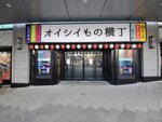 19032024_Samsung Smartphone Galaxy S10 Plus_Japan Tohoku Tour_Sendai_ANA Holiday Inn Hotel Morning00048