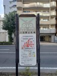 19032024_Samsung Smartphone Galaxy S10 Plus_Japan Tohoku Tour_Sendai_ANA Holiday Inn Hotel Morning00049