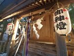 22032024_Samsung Smartphone Galaxy S10 Plus_Iwate Hanamaki Onsen Morning_Inari Jinja00020