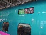 22032024_Samsung Smartphone Galaxy S10 Plus_Japan Tohoku Tour_Sendai JR Shinkansei00005