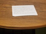 21032024_Samsung Smartphone Galaxy S10 Plus_Japan Tohoku Tour_Oirase Keiryu Hotel00003