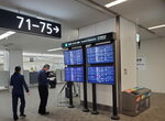 22032024_Samsung Smartphone Galaxy S10 Plus_Japan Tohoku Tour_Haneda International Airport00003