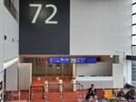 22032024_Samsung Smartphone Galaxy S10 Plus_Japan Tohoku Tour_Haneda International Airport00011