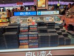 22032024_Samsung Smartphone Galaxy S10 Plus_Japan Tohoku Tour_Haneda International Airport00016