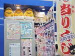 23032024_Samsung Smartphone Galaxy S10 Plus_Japan Tohoku Tour_Shisui Premium Outlet00050