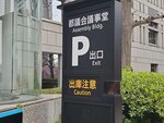 23032024_Samsung Smartphone Galaxy S10 Plus_Japan Tohoku Tour_Tokyo Shinjukju Morning00025