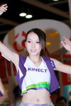 30072011_2011 Ani-Com_X Box 360_Sansu Law00004