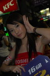 29072007Toshiba_Sansu Law00089