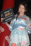 23082008_Toshiba_Sansu Law00002