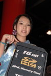 23082008_Toshiba_Sansu Law00009