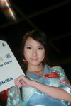 25082008_Toshiba_Sansu Law00007