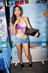 20072013_APPSxPC3 Roadshow@Mongkok_Seacole Law00004