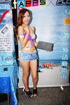 20072013_APPSxPC3 Roadshow@Mongkok_Seacole Law00013