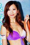 20072013_APPSxPC3 Roadshow@Mongkok_Seacole Law00032