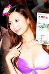 20072013_APPSxPC3 Roadshow@Mongkok_Seacole Law00061