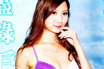 20072013_APPSxPC3 Roadshow@Mongkok_Seacole Law00065