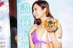 20072013_APPSxPC3 Roadshow@Mongkok_Seacole Law00091