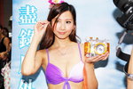 20072013_APPSxPC3 Roadshow@Mongkok_Seacole Law00095