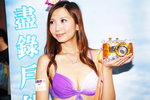 20072013_APPSxPC3 Roadshow@Mongkok_Seacole Law00098
