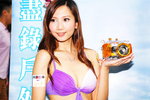20072013_APPSxPC3 Roadshow@Mongkok_Seacole Law00101