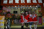 03122007_President Digital Mall_Shan and Friends00011