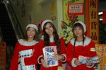 03122007_President Digital Mall_Shan and Friends00009