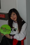 04082007Panda Place_Sheena Lo00009