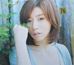 06122014_CD Collections_Japanese Female Singers_Shibata Jun00002