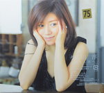 06122014_CD Collections_Japanese Female Singers_Shibata Jun00003