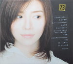 06122014_CD Collections_Japanese Female Singers_Shibata Jun00005