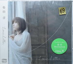 06122014_CD Collections_Japanese Female Singers_Shibata Jun00009