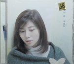 06122014_CD Collections_Japanese Female Singers_Shibata Jun00023