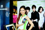 09112013_HTC One Smartphone Roadshow@Mongkok_Shirley Hung00048