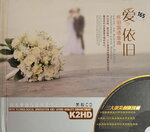 04092026_CD Album with Various Chinese Singers00004