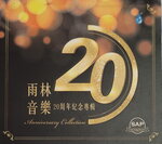 04092026_CD Album with Various Chinese Singers00005