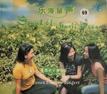 04092026_CD Album with Various Chinese Singers00006