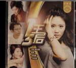 19082026_CD Album with Various Chinese Singers00002