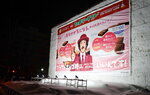09022025_Sony Alpha 7 II_29th round to Hokkaido_Sapporo Yuki Matsuri00002